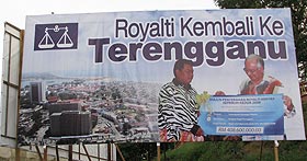 kuala terengganu by election bn poster billboard campaigns 080109 04