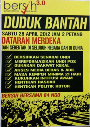 http://www.blogammar.com/wp-content/uploads/2012/04/bersih-3.0-poster.jpg
