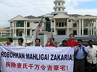 istana zakaria dispute 301006 banner