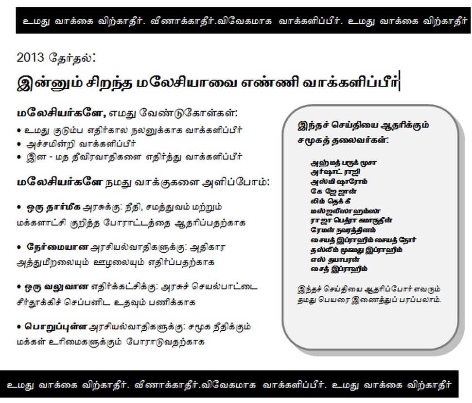 http://i893.photobucket.com/albums/ac131/admin-s/MT1/Tamil.jpg
