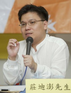 Chang Teck Peng