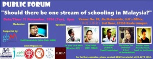 GBM Stream Schools