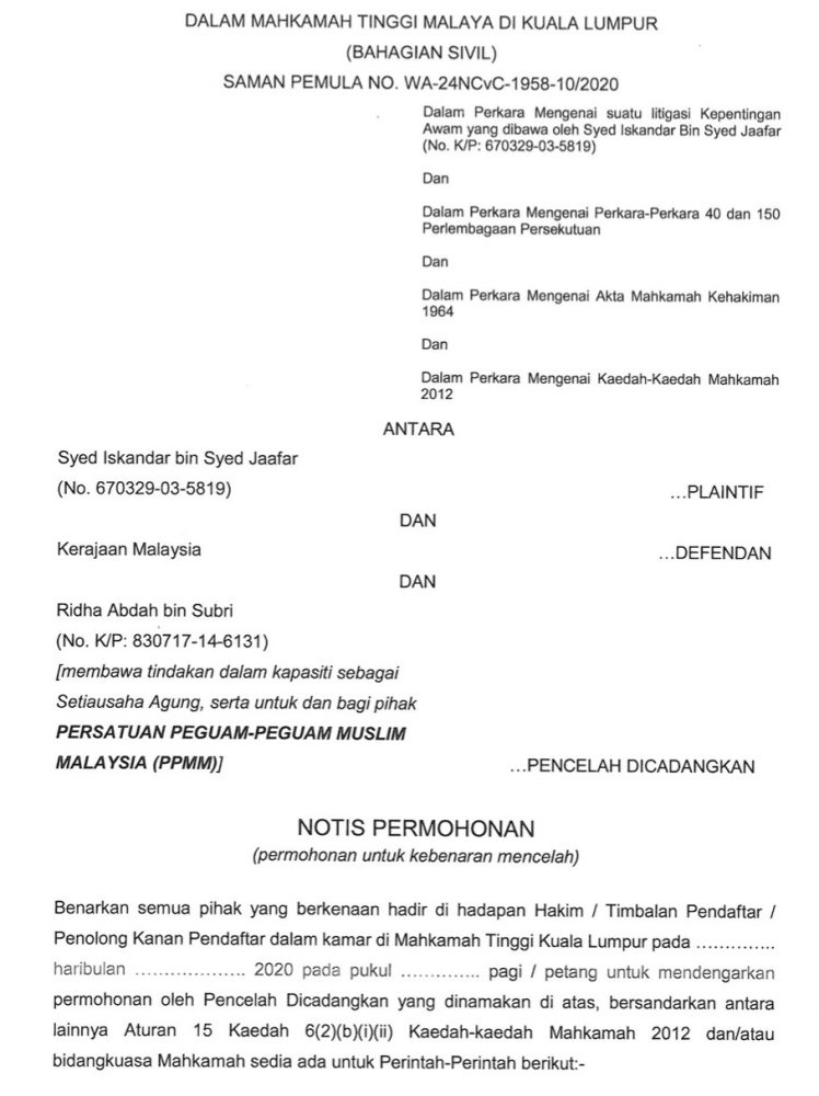 Permohonan Persatuan PeguamPeguam Muslim Malaysia untuk Mencelah dalam